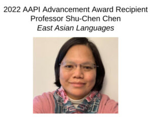 Headshot of 2022's inaugural AAPI Advancement Award winner: Professor Shu-Chen Chen